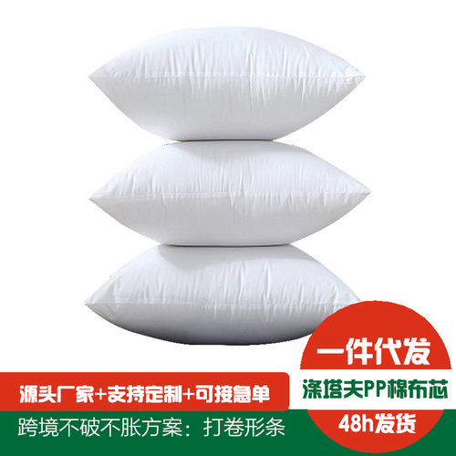 Wholesale PP cotton core non-woven fabric polyester cushion pillow core, hotel down silk cotton pillow core pillow core