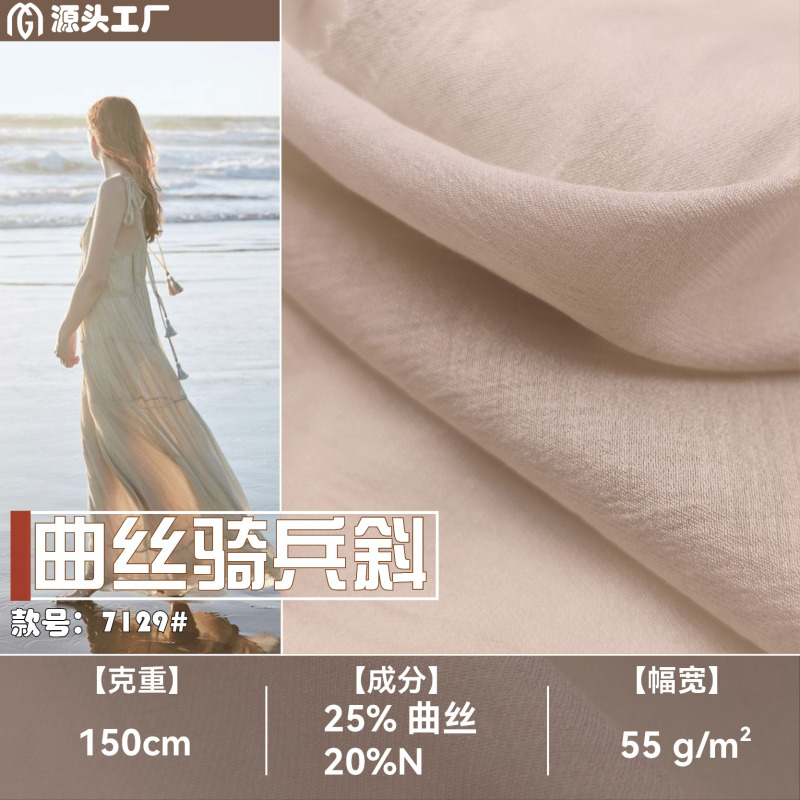 工場製両面夏用曲線織り斜めシャツ生地、斜め織り無地婦人服ワンピース生地|undefined