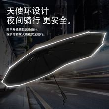 ✅雨天接送孩子抗风暴晴雨两用电动车偏心雨伞户外遮阳伞背包