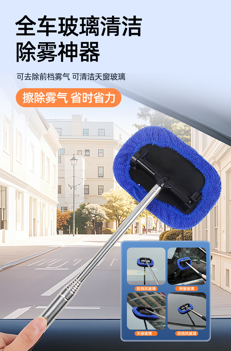 Car Rearview Mirror Wiper Stainless Steel Retractable Window Glass Wiper Defogging Cleaning Manual Water Scraper