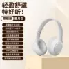 Official standard configuration - Xingyue White [5.4 core √ANC noise reduction √360° spatial sound effect √HiFi professional sound quality call]