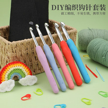 厂家直销DIY钩针编织套装毛毡收纳包钩针工具套装