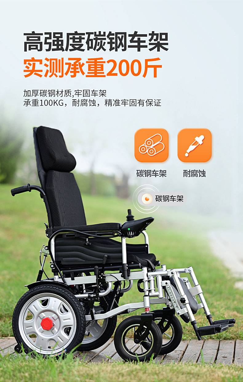 Yingkang Electric Wheelchair for the Elderly, Adjustable Fully Reclining Portable Foldable Multi-Functional Four-Wheel Scooter for the Elderly