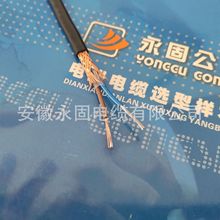 SֱNF؛ KC-VVRP-2*0.5y|Oٰl؛KCa