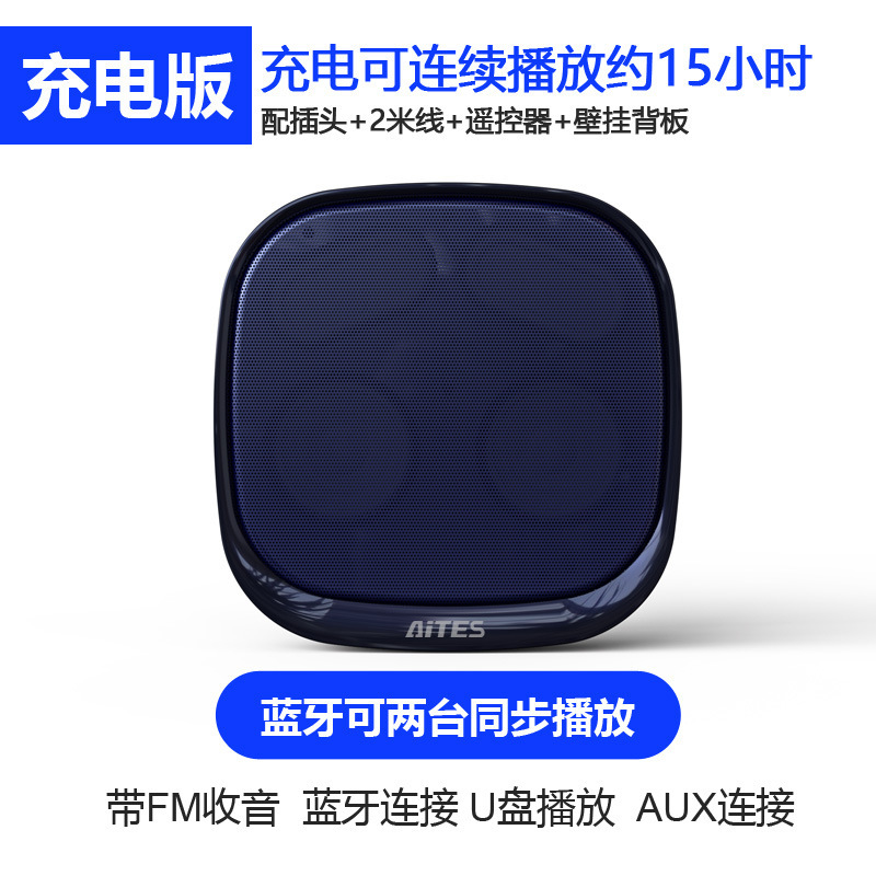 2022新型店舗壁掛け式bluetoothオーディオ超薄型usbメモリ商用壁スピーカー工場の代理|undefined