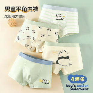 Children's Underwear Class a Cotton Boys' Underwear Cartoon Boxer Briefs for Middle-Aged and Older Kidsren Baby Students Boxer Briefs Kidsren's Underwear