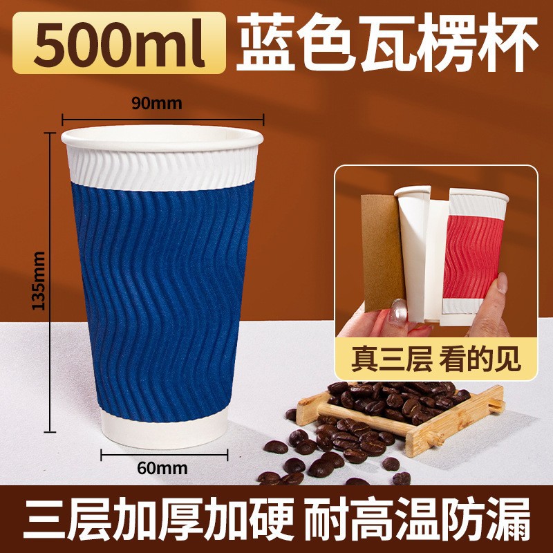 Taza de papel de café desechable con tapa gruesa taza de té de leche de piel de vaca resistente al calor de doble capa empaquetada con bebida caliente logotipo de impresión comercial