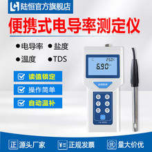 ꑐa��yʽ늌��ʙz�y�xTDS�PEC�}�ȳ���ˮ�|�z�y늌��ʜy���x