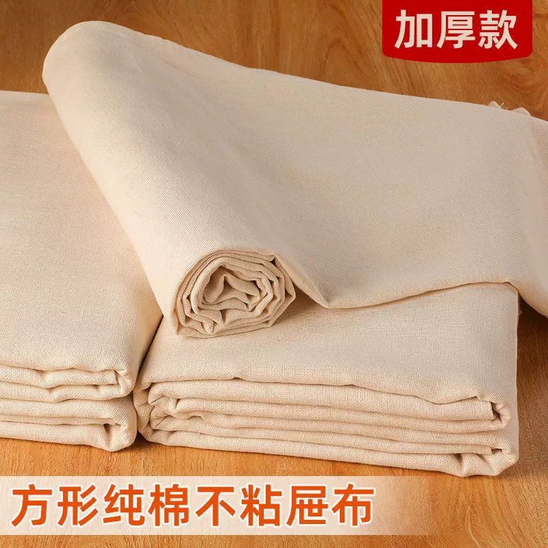 Cotton square steamer, gauze cigarette holder, increased thickness