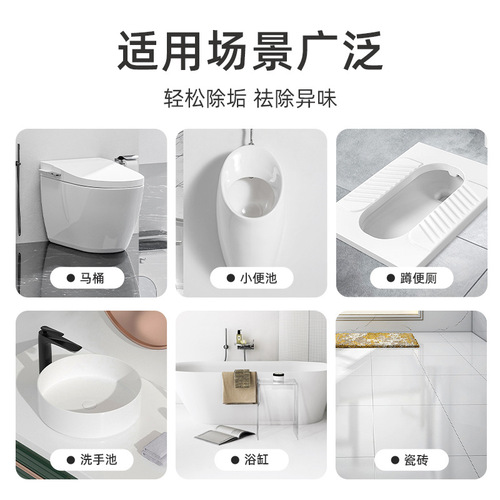 The Same Model Toilet Bowl Cleaner Sunlight Pine Toilet Cleanser Strongly Removes Toilet Urine Stains and Yellow Urine