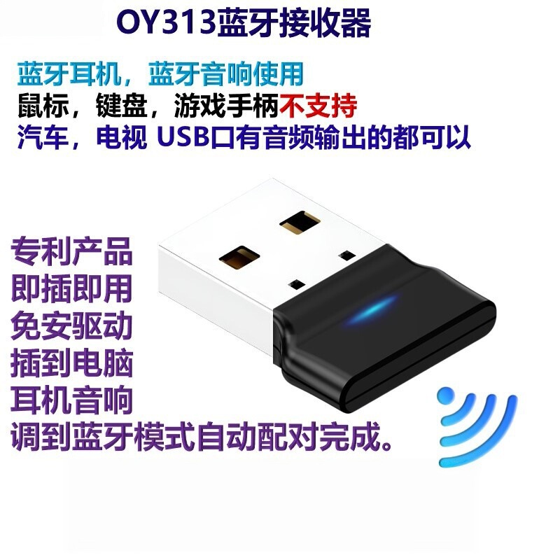 USB Dongle Bluetooth Adapter USB Audio Receiver Dongle Desktop Computer Laptop Driver-Free Cross-Border USB Dongle Bluetooth Adapter USB Audio Receiver Dongle Desktop Computer Laptop Driver-Free Cross-Border