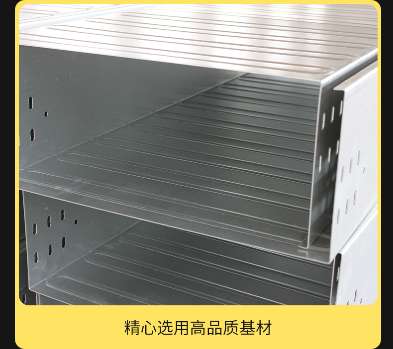 镀锌电缆桥架_10.jpg