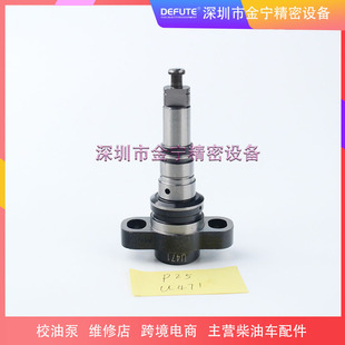 ȼ�ͱðl�әC�������� P25/U471�m��춲��� �o�a���ڰl�әCPW��̖