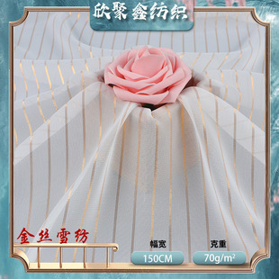 75D��]��z�l�y���� �p��͸��ѩ������ �ļ���Ůȹ�B��ȹ����