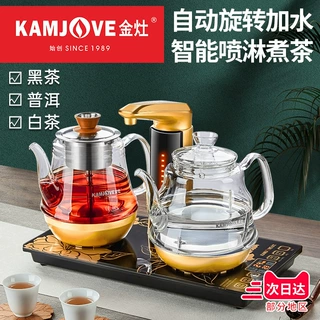 金灶GA-909自动上水电热水壶电茶炉煮茶器套装烧水壶保温一体家用