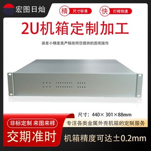 深圳市宏图日灿五金塑胶制品有限公司