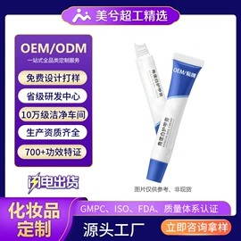 面霜;液态精华;涂抹面膜
