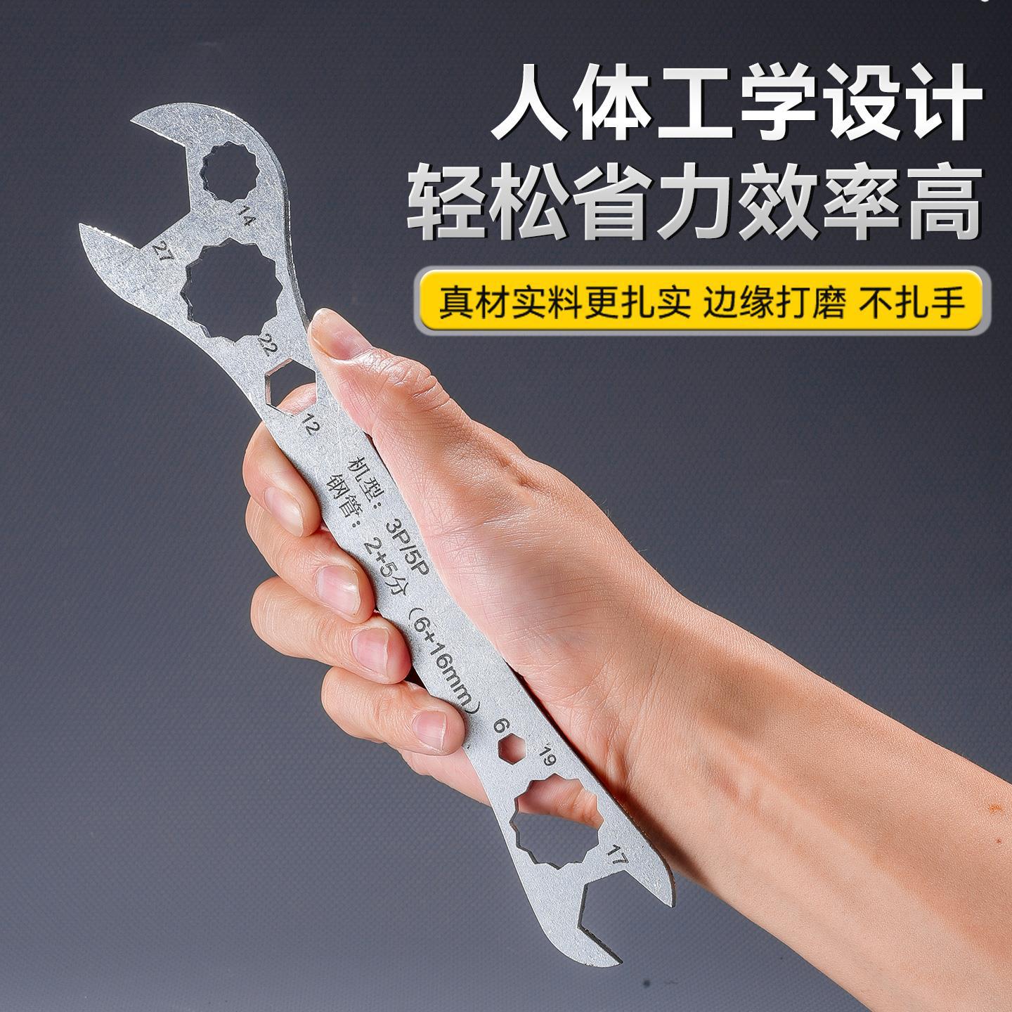 Llave de aire acondicionado multifuncional instalada fuera de la unidad multifuncional llave viva llave de ciruela desmontaje rápido herramienta de mantenimiento image 2