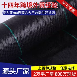 工农业塑料;园艺工具;其他园林资材