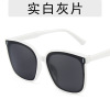 Glasses solar-powered, capacious square retro trend sunglasses, internet celebrity