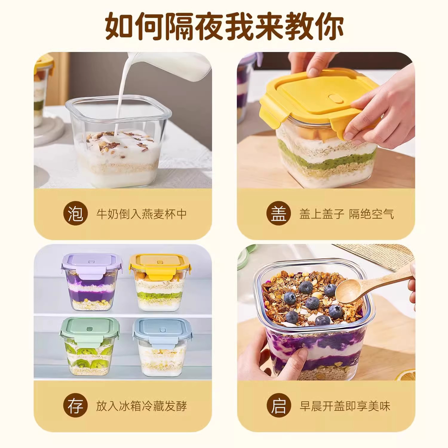 Square glass lunch box soup bowl with lid food grade office worker with rice sealed box fruit outer box overnight cup 3