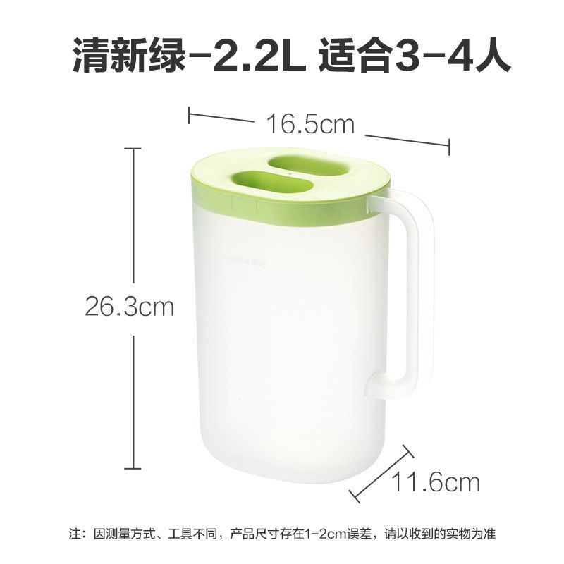 Графин для воды Camellia Youle зеленый