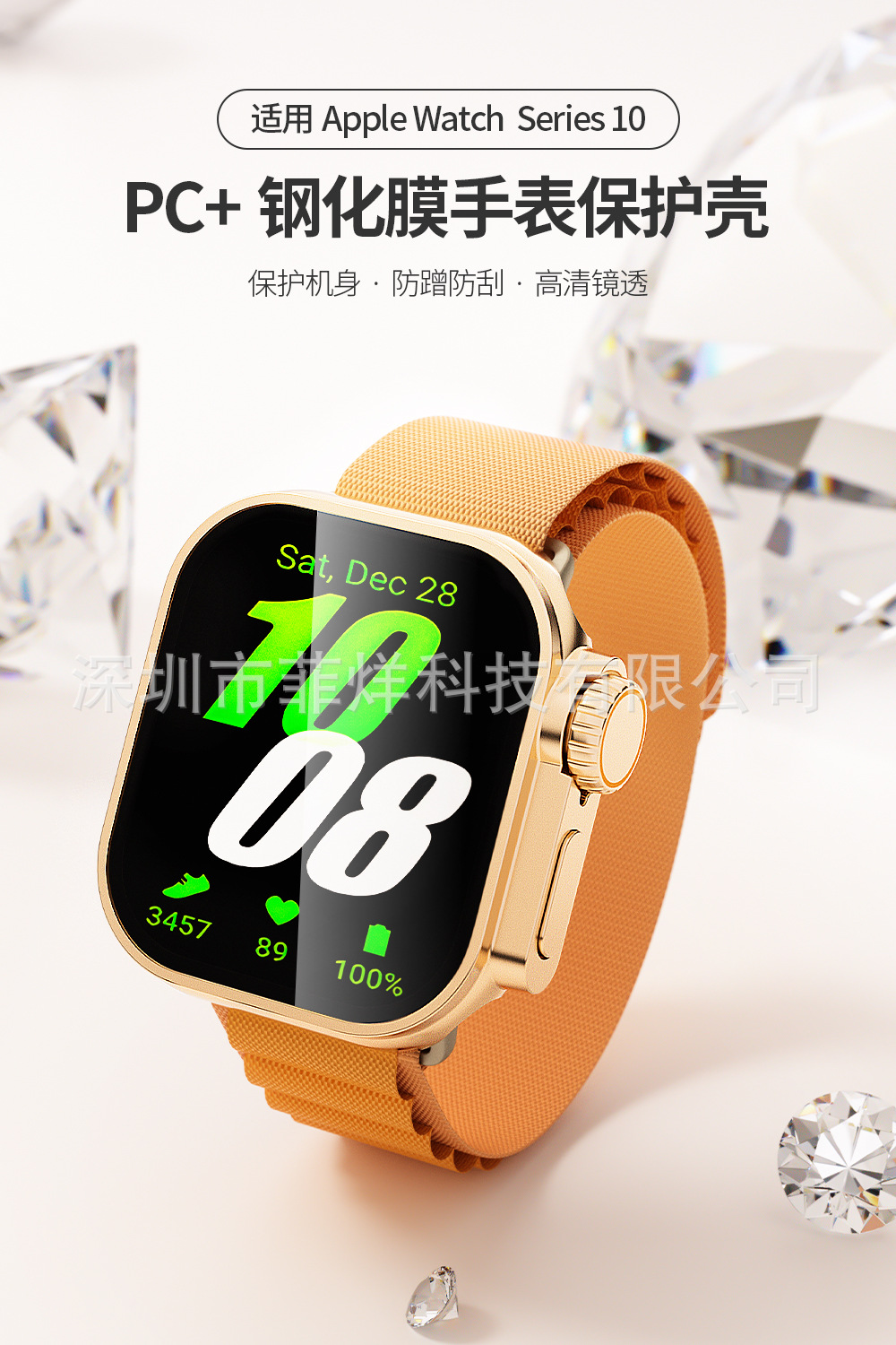 Apple Watch S10 için uygun ikinci Ultra koruyucu kılıf AppleWatch koruyucu kılıf iwatch10 kılıfı