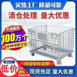 仓储笼;干燥设备配件;不锈钢网