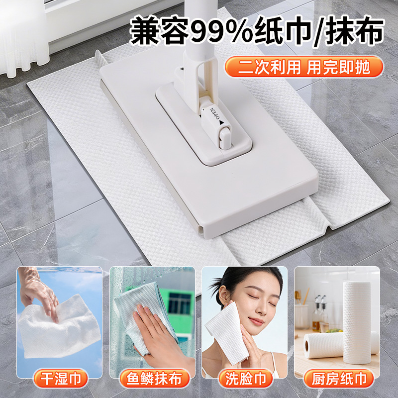 Cloth Clip Mop Holder, Hands-Free Automatic Wet Wipe Clip for Lazy People, Reusable Flat Mop for Cleaning Walls and Ceilings Cloth Clip Mop Holder, Hands-Free Automatic Wet Wipe Clip for Lazy People, Reusable Flat Mop for Cleaning Walls and Ceilings
