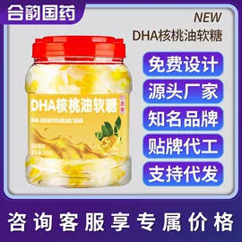 非处方滋补膏;功能饮料;软糖