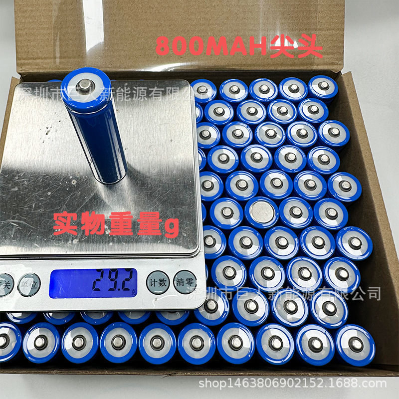 800尖头重量
