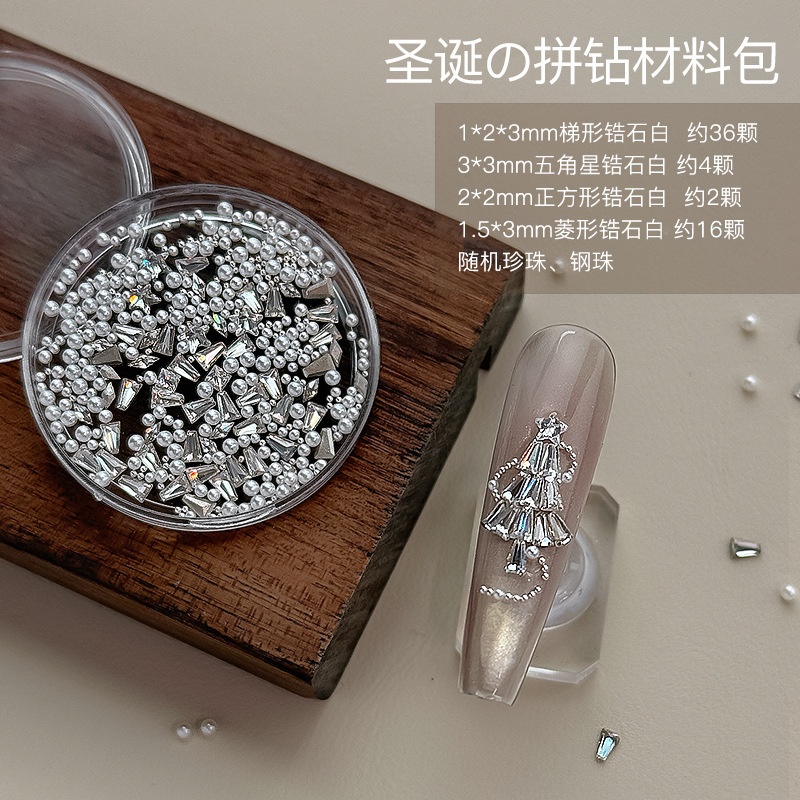 Christmas Nail Art Rhinestone Material Kit Internet Celebrity Popular Five-Pointed Star Champagne Color Mini Mixed Christmas Tree Nail Decorations Christmas Nail Art Rhinestone Material Kit Internet Celebrity Popular Five-Pointed Star Champagne Color Mini Mixed Christmas Tree Nail Decorations