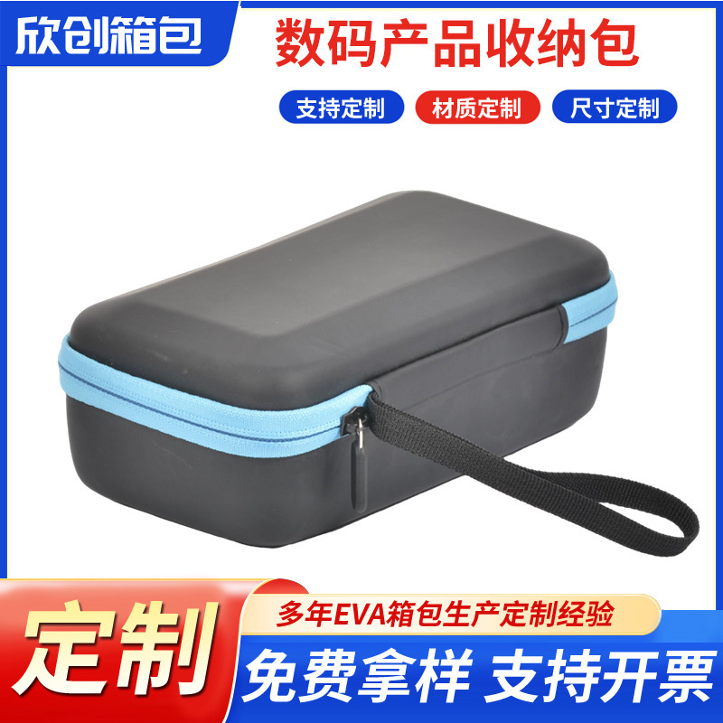 Suitable for Game Console Cosmetics Bag Pu Hard Shell Anti-Fall Cosmetics Bag Portable Game Controller Eva Storage Box