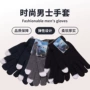 男女秋冬防寒骑行手套