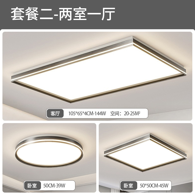 Luz de sala de estar de espectro completo lámpara principal italiana lámpara de techo minimalista moderna lámpara de dormitorio de atmósfera minimalista lámpara Zhongshan