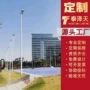 双头市电广场照明球场灯