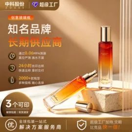 滴管瓶;化妆品包装;按压泵头瓶