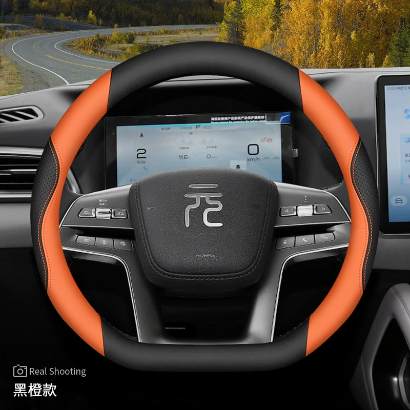 Чехол на руль для 2025 BYD Yuan up версия с умным вождением, подходит для моделей 24/25 Yuan up, специальные салонные принадлежности