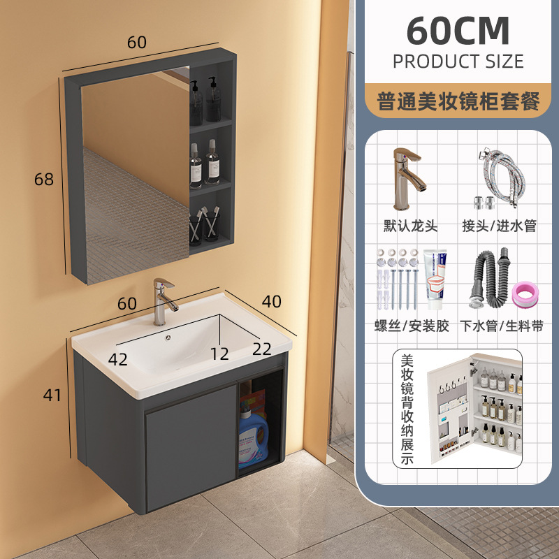 Mueble de baño de aluminio espacio combinación redondeada de cerámica lavabo integrado lavabo baño balcón lavabo