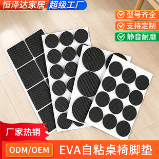 EVA��ճʽ�����_�| �o�����o�|����ɳ�l�����_�|������ĥ�S�ҟ��N