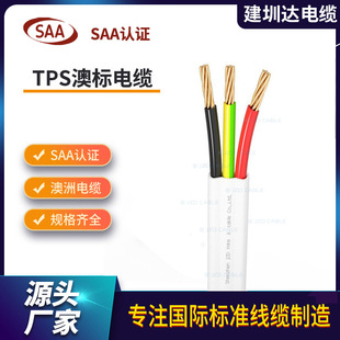 tps�Ƅӷ�܇���b������|�����҃��b�޷�܇��܇늾�SAA�J�C�Ⲽ��