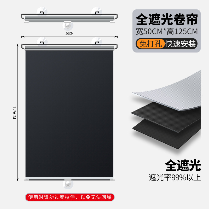 Car Retractable Sunshade Titanium Silver Cloth Sun Protection Car Window Insulation Curtain Car Curtain Car Sunshade Sunshade