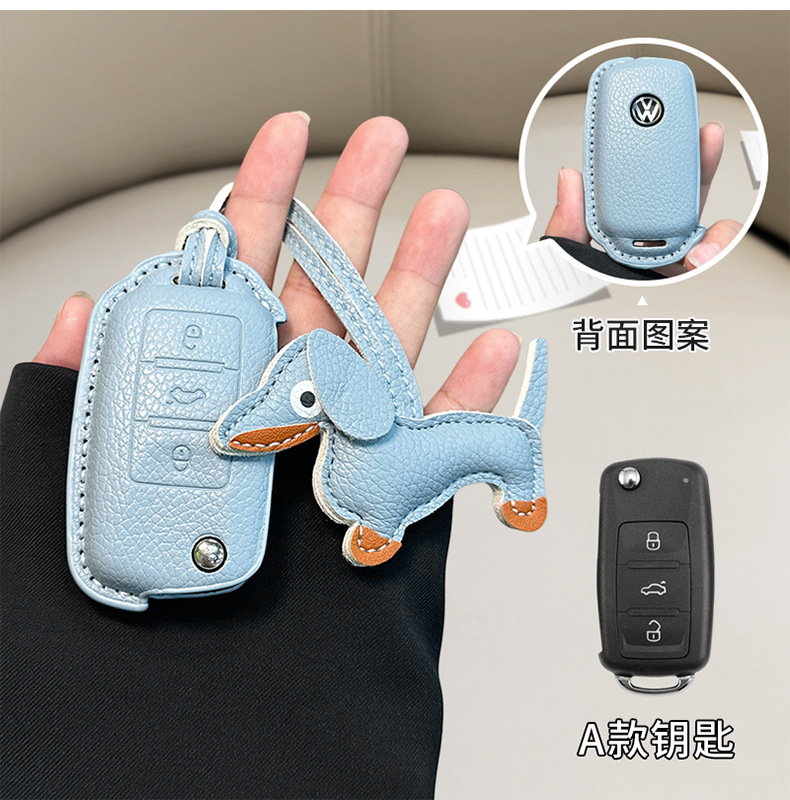 Suitable for Volkswagen Sagitar Key Set Tanyue Baolai Passat Small Fragrant Style Magotan Tuyue cc Langyi Leather Bag Buckle