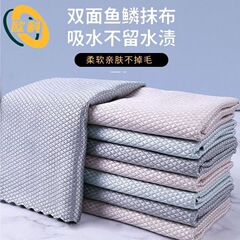 擦玻璃镜子专用无水印鱼鳞抹布家务清洁布神器不掉毛吸水毛巾去油