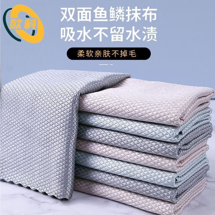 擦玻璃镜子专用无水印鱼鳞抹布家务清洁布神器不掉毛吸水毛巾去油|undefined