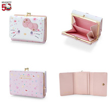 粉色少女心猫咪锁扣钱包硬币收纳包 短款钱夹 卡包学生钱袋零钱包
