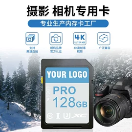 U盘;数码存储卡;固态硬盘