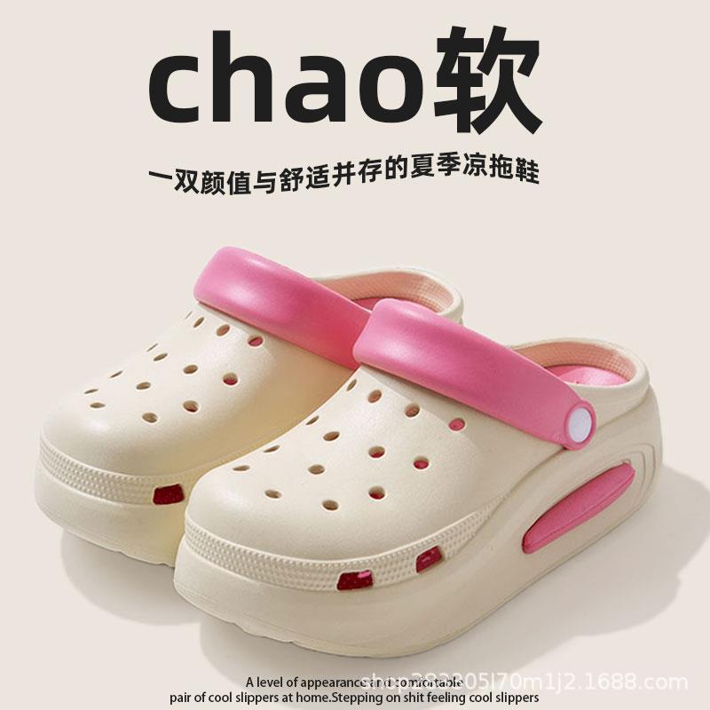 Zapatos con agujeros de suela gruesa para mujer 2025 nuevo estilo antideslizante eva Baotou sandalias y zapatillas de playa para uso exterior de verano