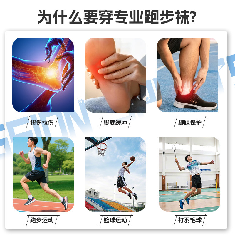 Calcetines de ciclismo coolmax de secado rápido calcetines deportivos antibacterianos que absorben el sudor, desodorante, engrosamiento, calcetines para correr de maratón personalizados
