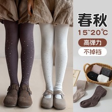 新款春秋外贸爆款闪钻星空柔棉连裤袜细竖条高弹中小女童紧身裤袜